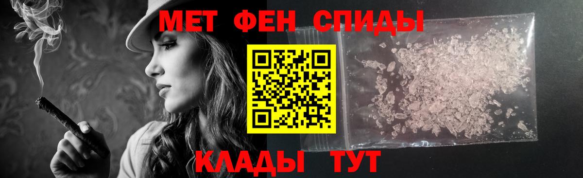 Амфетамин  Вход с VPN  АМФ  Amphetamine Premium  Кингисепп 