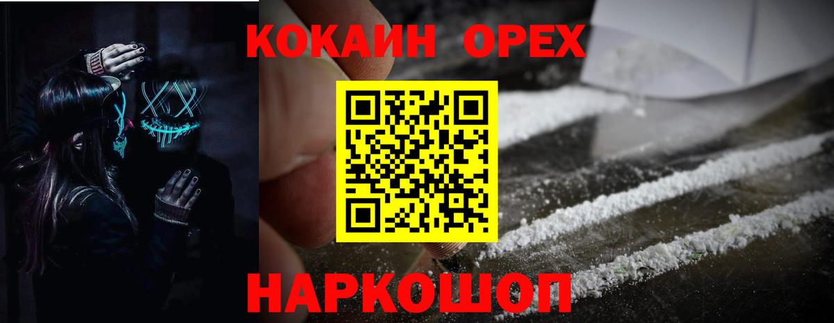 COCAIN FishScale Кингисепп