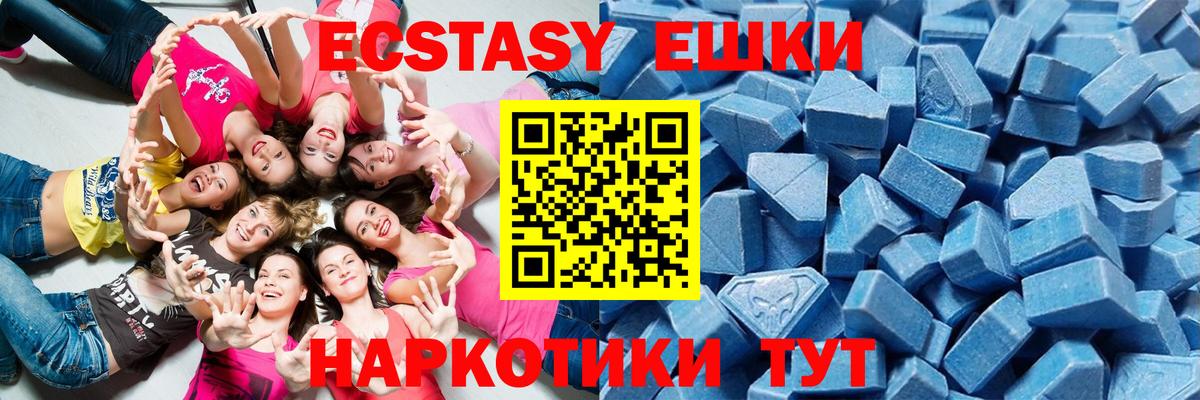 гидра ссылки  Экстази  Кингисепп  Ecstasy ешки  Вход с VPN  Ecstasy 280 MDMA 