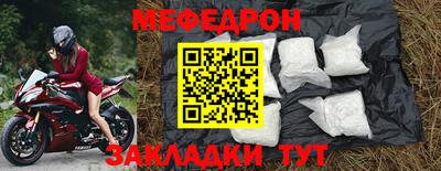 первитин Краснодар