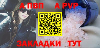 первитин Краснодар