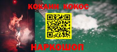 меф Краснознаменск