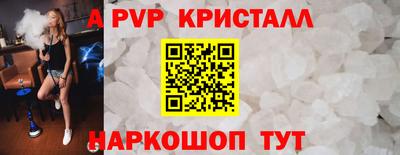 первитин Краснодар