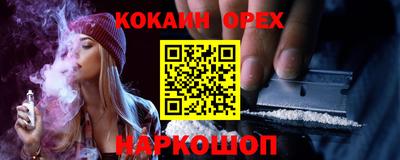 хмурый Краснокаменск