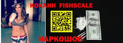 меф Краснознаменск