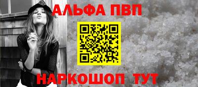меф Краснознаменск