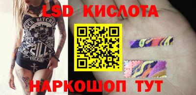 первитин Краснодар