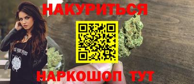 первитин Краснодар
