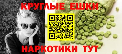 меф Краснознаменск