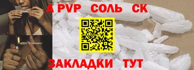 первитин Краснодар