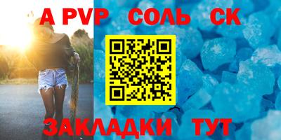 меф Краснознаменск