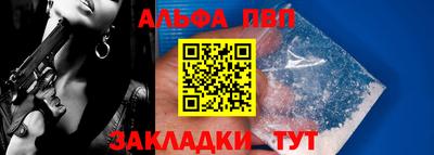 меф Краснознаменск