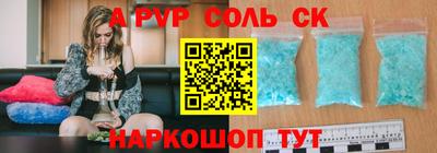 первитин Краснодар