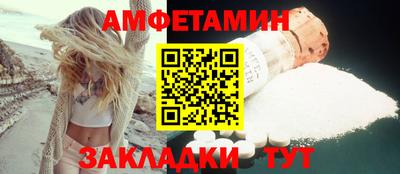 первитин Краснодар