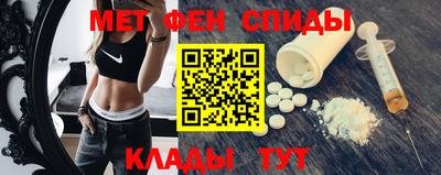 первитин Краснодар