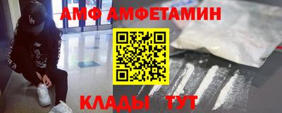 меф Краснознаменск