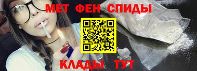 первитин Краснодар