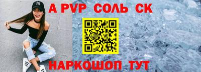 первитин Краснодар