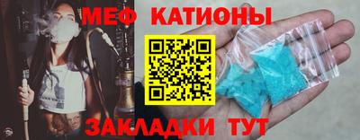 меф Краснознаменск