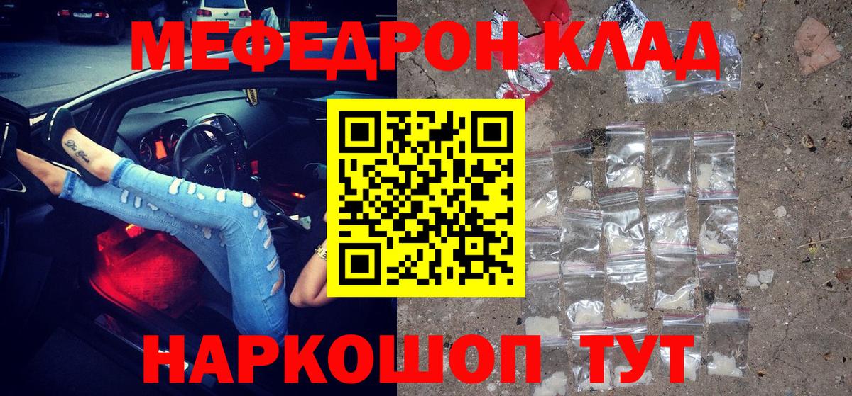 Кингисепп  Альфа ПВП СОЛЬ   Лсд 25  Мефедрон   ГАШИШ  Вход с VPN  MDMA  COCAIN 