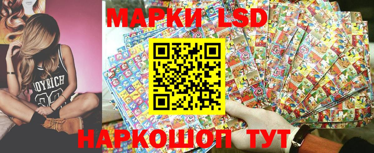Марки 25I-NBOMe 1500мкг  Марки N-bome  Кингисепп  Вход с VPN 